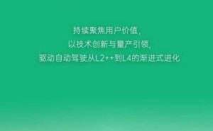 轻舟智航C+轮融资数亿，CEO于骞透露：明年初量产端到端