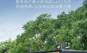 蔚来全国换电站突破2600座，换电网络再升级！