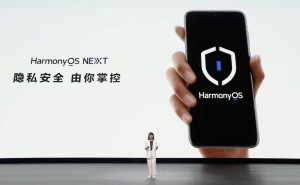 HarmonyOS NEXT惊艳亮相，纯净安全新生态引关注！