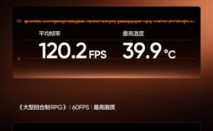 真我GT7Pro预热：主流MOBA 120帧极致画质，温控仅39.9°C？