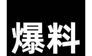 微信鸿蒙原生版聊天记录迁移，三法中有两法不灵？