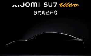 小米SU7 Ultra量产版：合法上路，原厂直下赛道，你心动了吗？