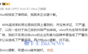 vivo X200系列退货率44%？博主澄清致歉，真相揭晓！