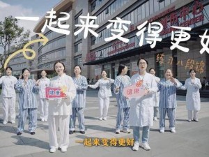 健康微视｜住院还能这么“好玩儿”？医患共练八段锦效果好