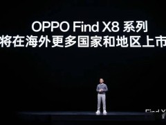 OPPO与InterDigital达全球专利和解，终止所有诉讼