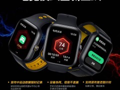 iQOO WATCH GT新電競運動模式亮相：設備聯動，游戲復活新體驗！