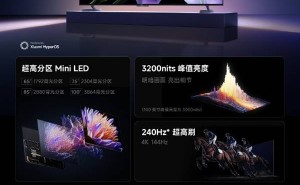 小米电视S Pro Mini LED新品发布：4599元起，亮度达3200峰值