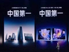 小米智能家電戰(zhàn)績斐然：門鎖路由電視銷量奪冠！