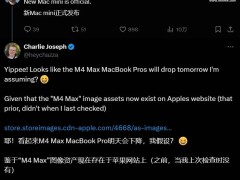 蘋果M4 Max芯片圖標亮相，2024款MacBook Pro或?qū)⒋钶d