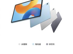 华为MatePad新品发布，11.5英寸2024款仅1599元起！