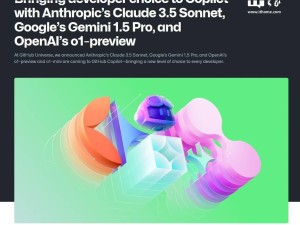 GitHub Copilot新动向：多模型融合，开发者新福音？