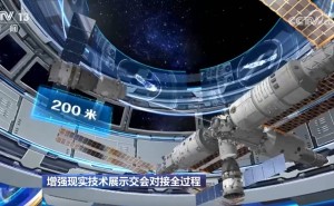 中国空间站“太空会师”，增强现实技术带你亲历交会对接！