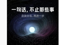 努比亞12周年慶典將啟，星云AIOS新動向引關注！