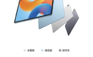 华为MatePad 11.5 2024款新上市：120Hz高刷屏+全金属机身，仅需1699元起！