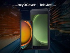 三星新款Galaxy Xcover 8 Pro手机与Tab Active 6 Pro平板曝光，配置强悍引期待！