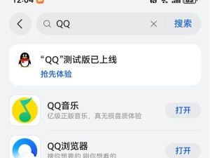 腾讯QQ抢先体验HarmonyOS NEXT：每日限量发放尝鲜名额！