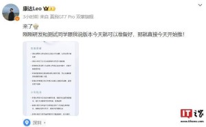 真我GT5 Pro迎重大更新：realme UI 5.0升级计划揭晓，你期待的新功能都在这？