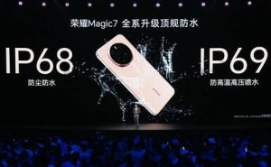 荣耀Magic7防水大升级：IP69顶级防护，洗碗机高温洗礼也不怕！