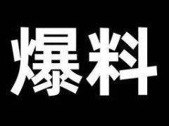 小米15/Pro剛亮相，Ultra核心規(guī)格就曝光了？新品熱潮提前掀起！