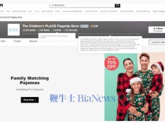 Shein全新尝试：Children's Place品牌店面亮相，童装市场迎来新一股潮流？