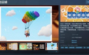 退休后不服老！奶奶开甜品店游戏登陆Steam，支持中文快来尝鲜！