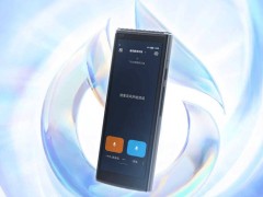 科大訊飛翻譯機4.0星火版震撼上市，首發價3499元，語言障礙再也不是問題！