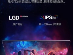 HKC惠科MG27Q电竞显示器：2K@180Hz+NanoIPS，京东仅需979元！