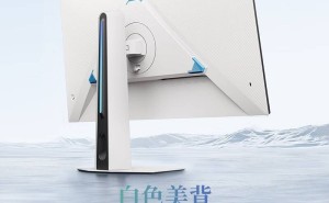 海信新品来袭：27英寸180Hz+2K高清显示器，仅需1099元！