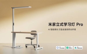 小米米家新品：立式学习灯Pro，4799元超值体验！灯下无影，学习更专注！