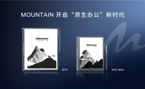 汉王科技新品MOUNTAIN系列办公本：8米远语音识别，2699元起售！