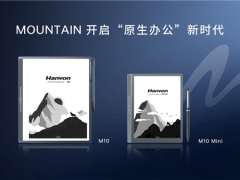 漢王科技新品MOUNTAIN系列辦公本：8米遠(yuǎn)語音識別，2699元起售！