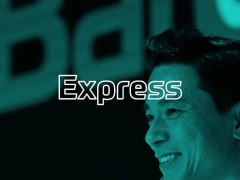 李彦宏将做 AI 主题演讲；福特 CEO 爱开小米 SU7 被美国网友怒喷；前员工黑进迪士尼乐园，菜单里加脏话 | 极客早知道