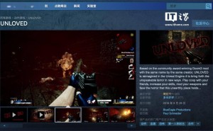 《UNLOVED》恐怖游戏免费领！原价22元，现在Steam喜加一！