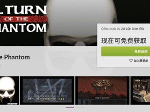 探案解謎免費玩！《Return of the Phantom》偵探游戲等你來領取