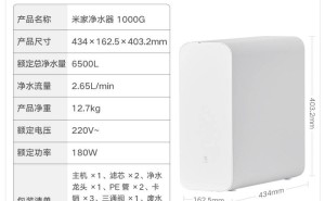 小米米家净水器1000G大优惠：5年免换RO滤芯，京东自营仅需1001元！