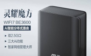 华硕灵耀魔方BE3600首销：隐藏式天线设计，Wi-Fi 7新体验仅599元！