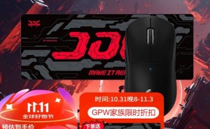 轻至63克！罗技GPW二代无线游戏鼠标509元，手感与性能的全新体验！