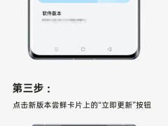 一加12手機迎來大更新！ColorOS 15.0開放嘗鮮，升級體驗如何？