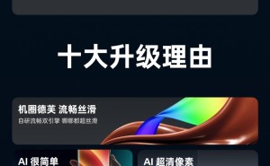 OPPO ColorOS 15正式版来袭！11月首批适配机型揭晓，你期待吗？