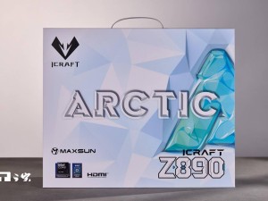 銘瑄北冰洋Z890 ARCTIC主板來襲：白色風尚，BIOS升級，性能體驗更上一層樓！