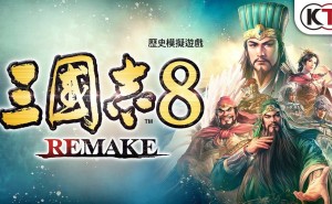 《三国志8重制版》大更新：难度升级，还有按键绑定等新功能！