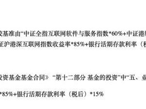 年內超140只基金修改業績基準，“A系列”指數吸引力大增！