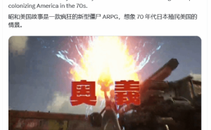 《昭和美国物语》确认登陆XBOX平台，经典重现引发热烈期待！