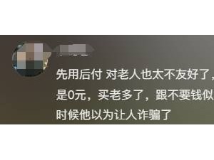 淘寶“先用后付”引熱議，便利購物新風尚還是消費陷阱？