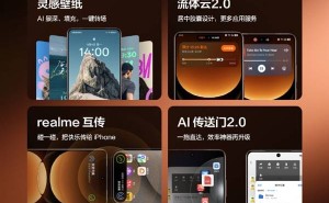 真我GT7 Pro引领潮流：首发realme UI 6.0，四载系统更新不停歇！