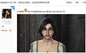 《怪物猎人：荒野》新角色阿尔玛亮相，网友热议互动照片曝光！