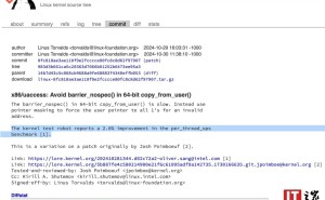 Linux性能再提升！Linus大神出手，几行代码改动竟实现2.6%飞跃？