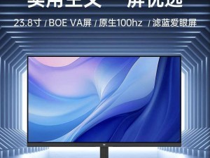 KTC新品來(lái)襲：24DY720顯示器，23.8英寸1080P 100Hz僅需309元！