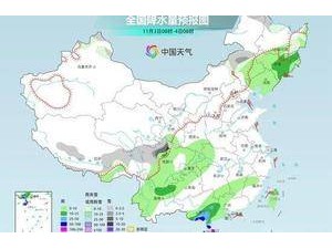 強冷空氣來襲！多地氣溫將創立秋來新低