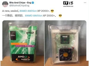 22年前的珍藏重现：未开封AMD Athlon XP 2000+处理器，怀旧科技让你心动了吗？